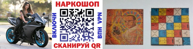 Codein Грязи