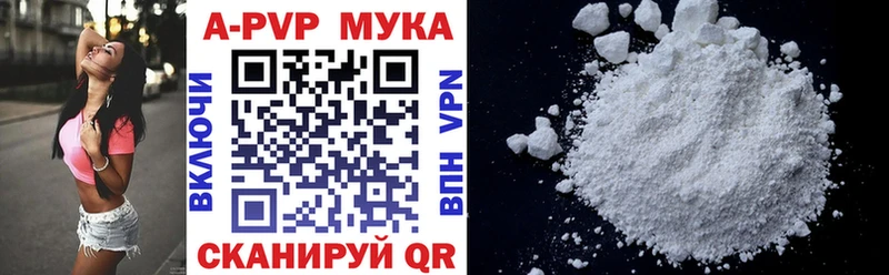 APVP крисы CK  блэк спрут зеркало  Грязи 