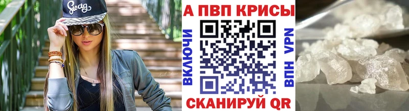А ПВП СК Грязи