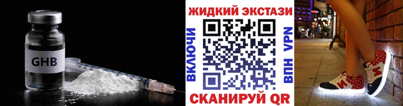 БУТИРАТ 99%  Грязи 