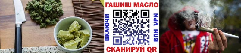 Canna-Cookies марихуана  Грязи 