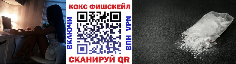 купить маркетплейс официальный сайт COCAIN Эквадор Грязи