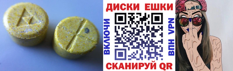 ЭКСТАЗИ louis Vuitton  магазин  наркотиков  Грязи 