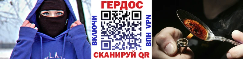ГЕРОИН Афган Грязи
