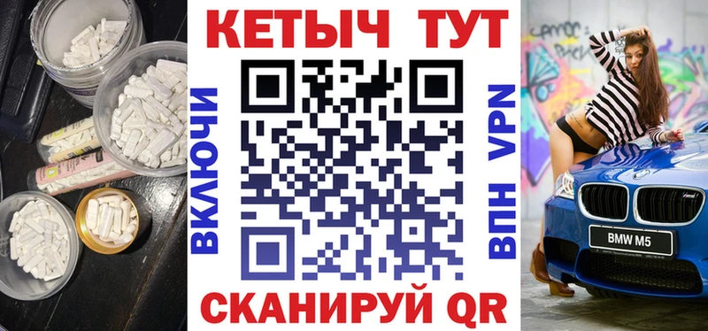 мега ССЫЛКА  Грязи  КЕТАМИН VHQ  как найти закладки 