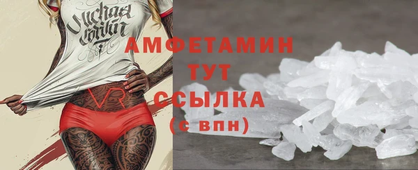 амф Абдулино