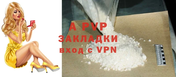 винт Алексеевка