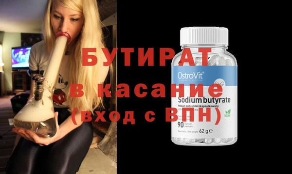 индика Абинск