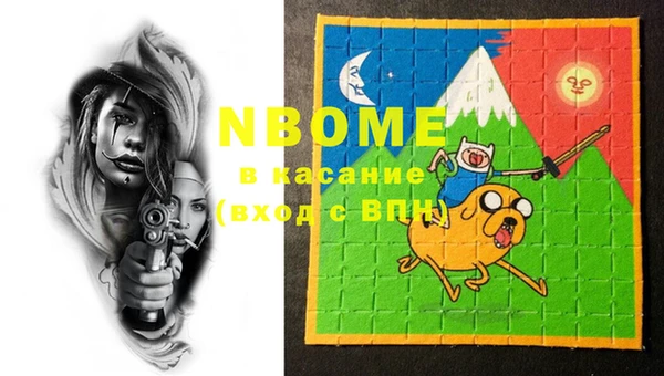 марки lsd Абаза