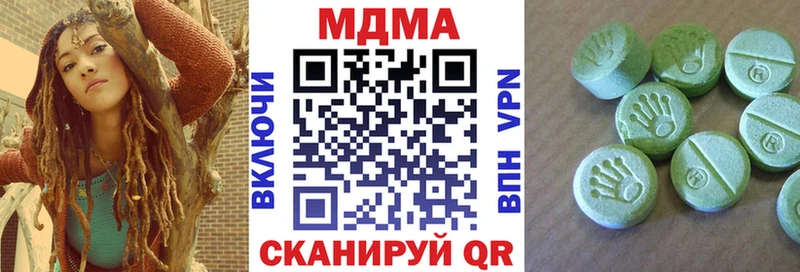 MDMA кристаллы  мега сайт  Грязи 