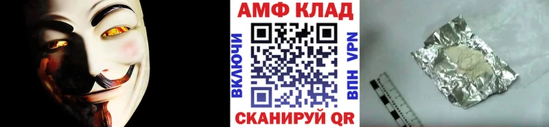 Первитин кристалл  Грязи 
